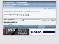 DveriZamki.Org - ����������� ������  � ����� � ������, ������, ������������: ���������